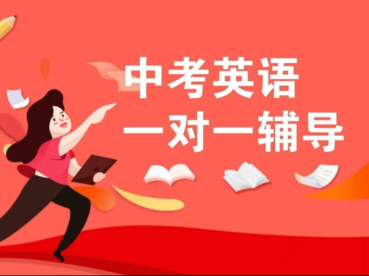 机构