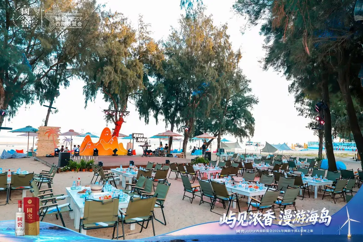 国窖1573 (4).webp