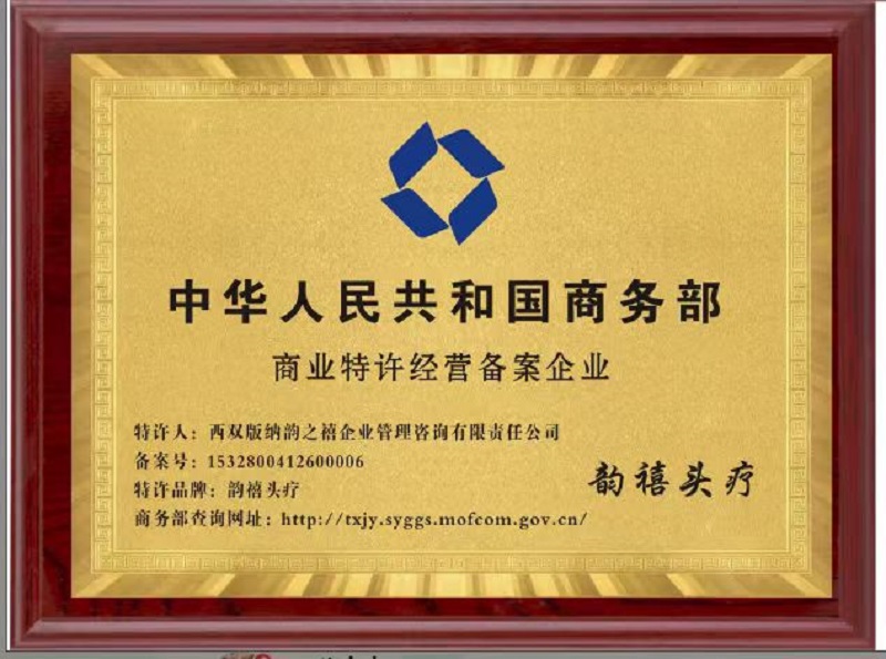 门店环境图