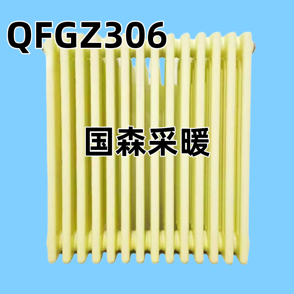 钢五柱暖气片产品展示