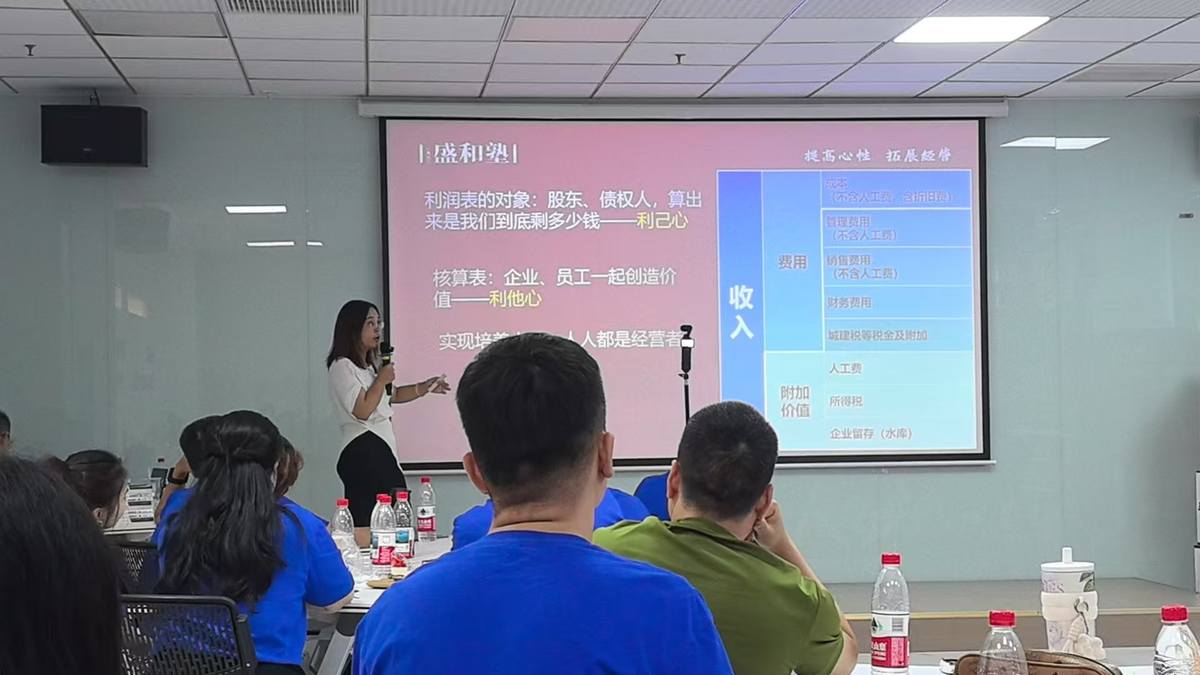 核算表会议2.jpg