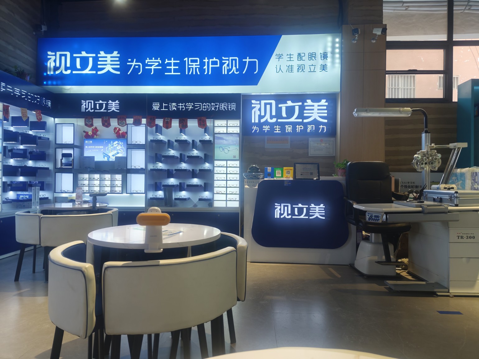专业服务场景