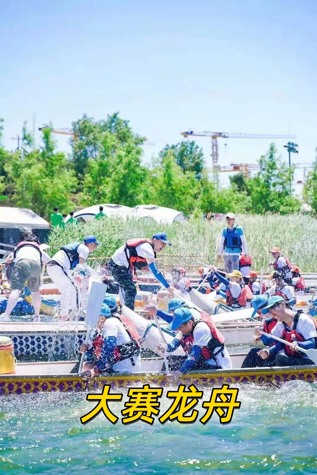 青龙湖龙舟团建-03.jpg