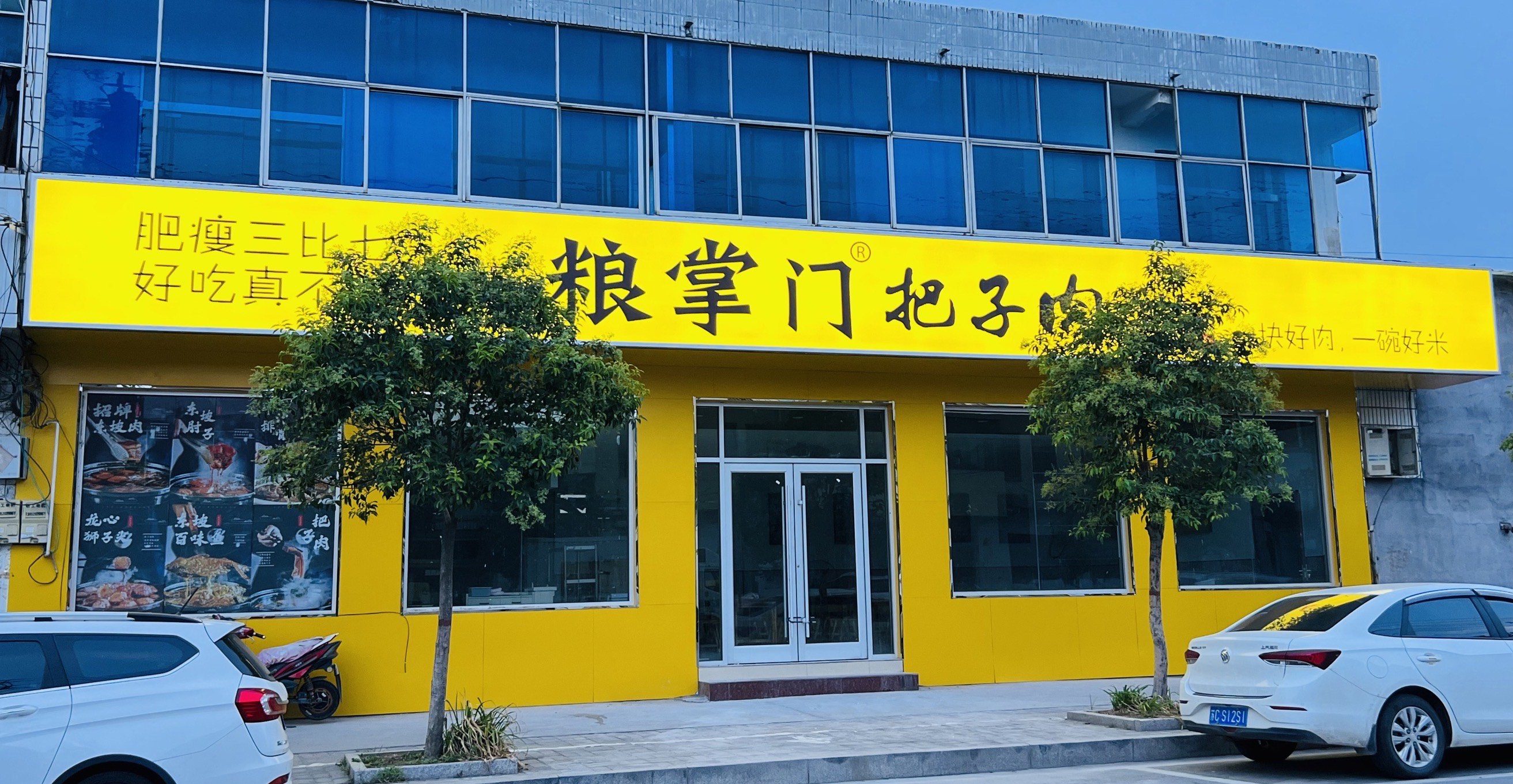 微信图片_20260528171450_147_333.jpg