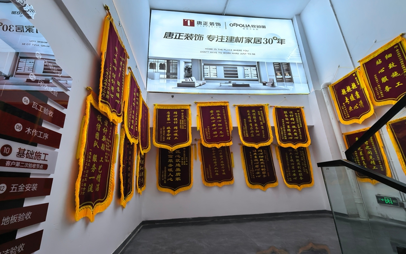 錦旗走廊.jpg