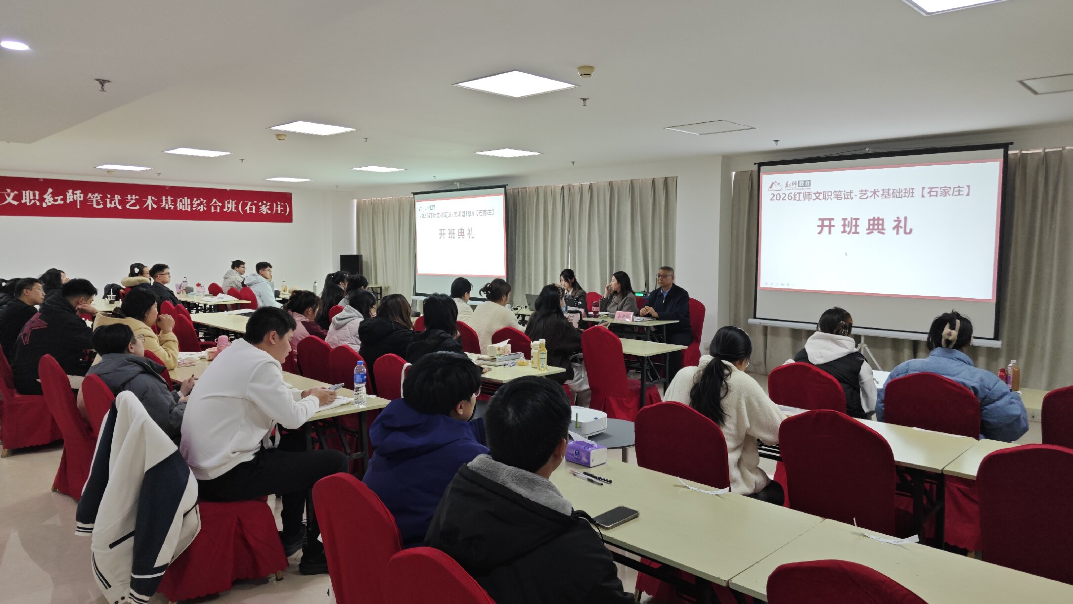 开班典礼-艺术基础.jpg