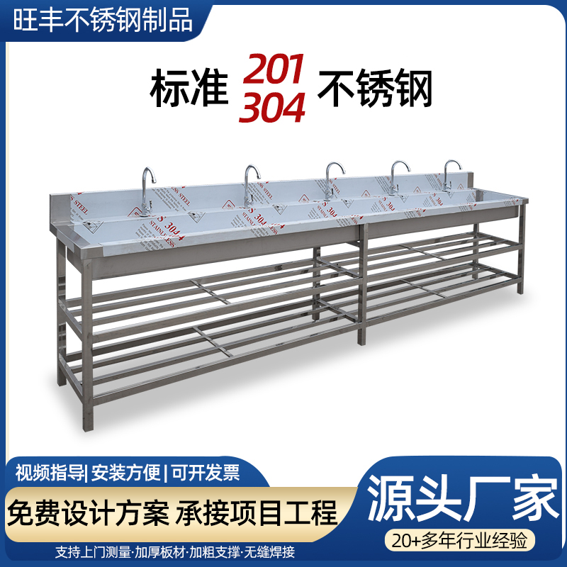 洗手池.jpg