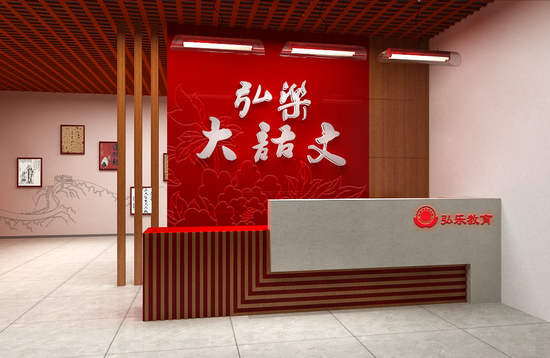教学场景展示