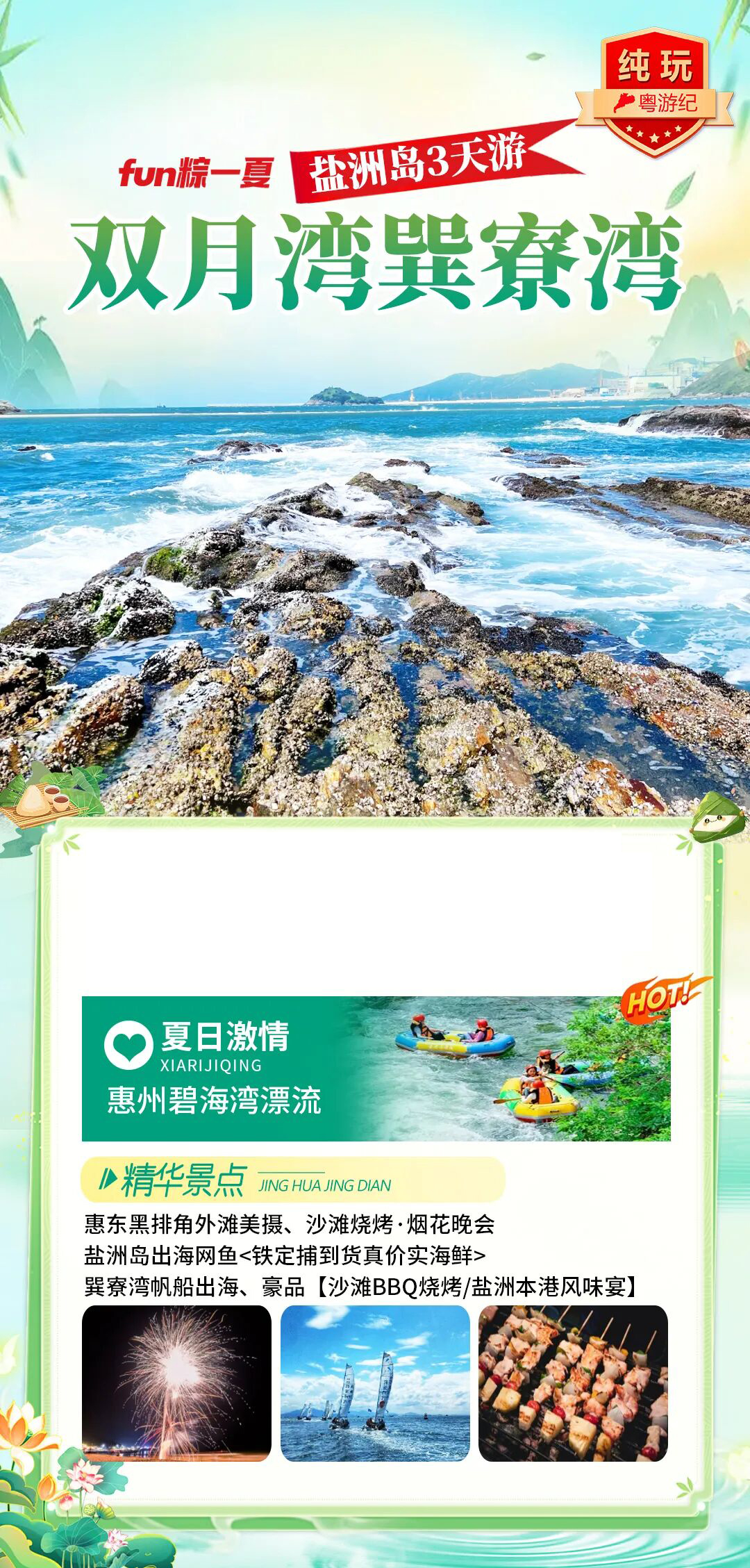 产品17