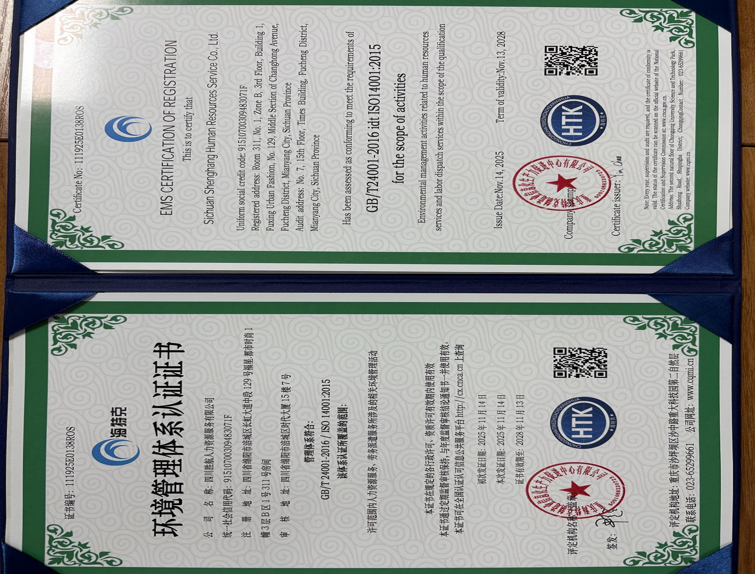 geo/file/202605/792aca3d-6508-45a0-afdc-4b464084d8cd.jpg
