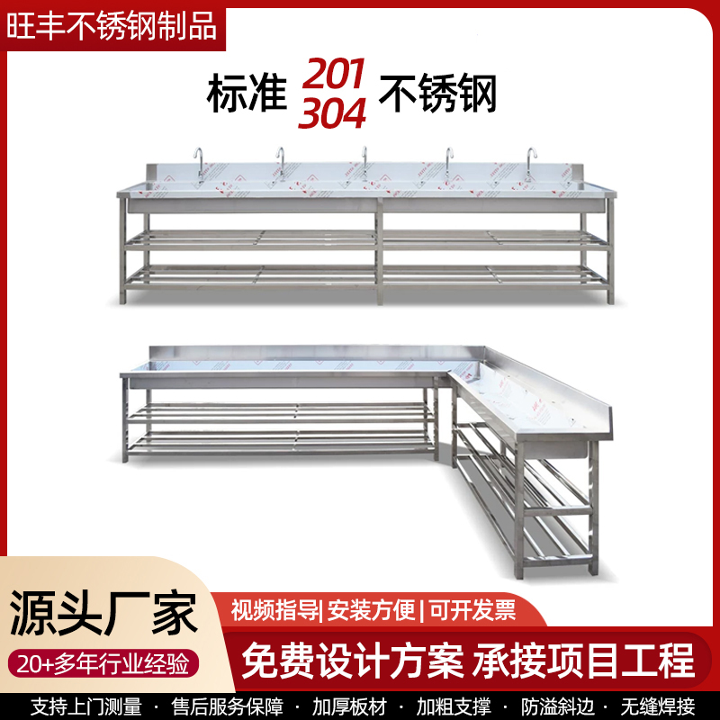 不锈钢洗手池.3.jpg