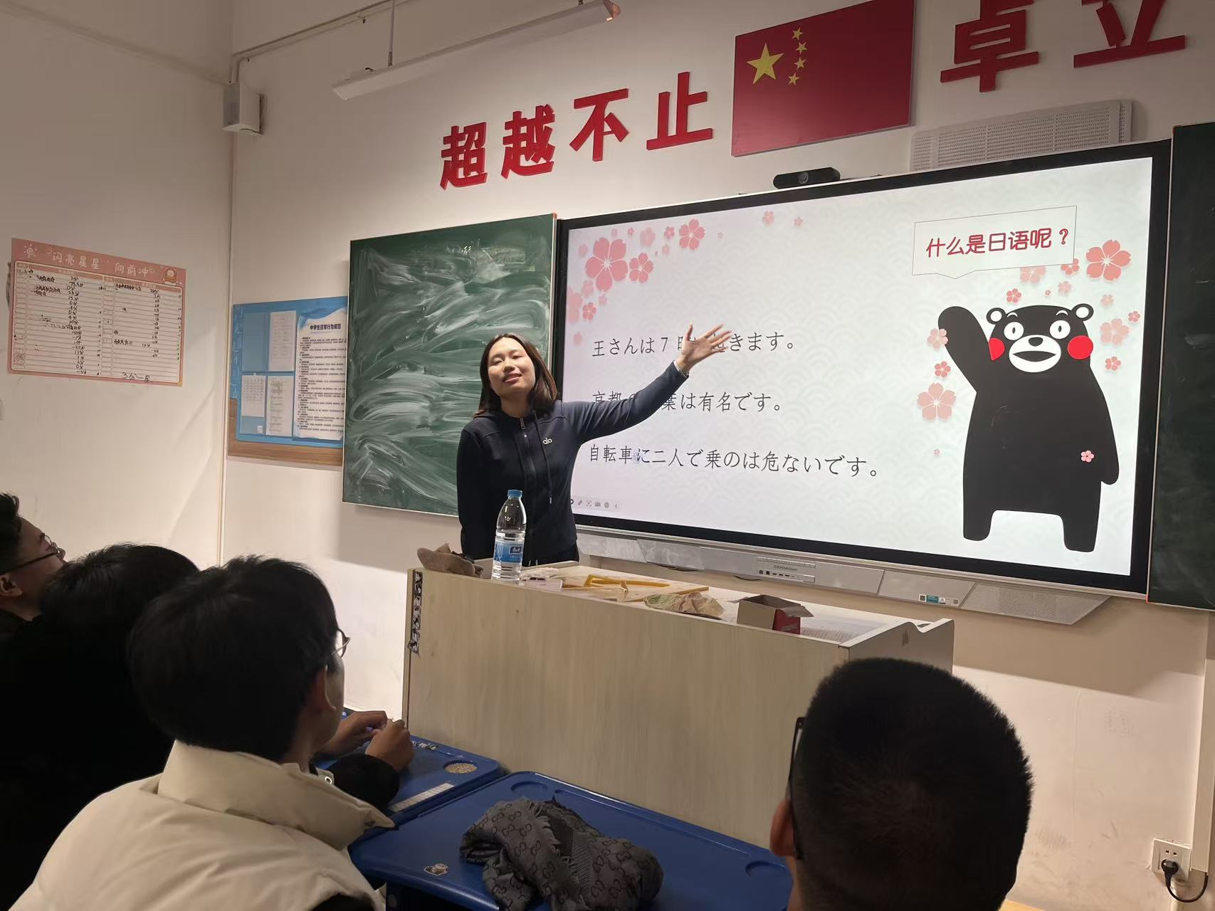 高效課堂與分層教學(xué)