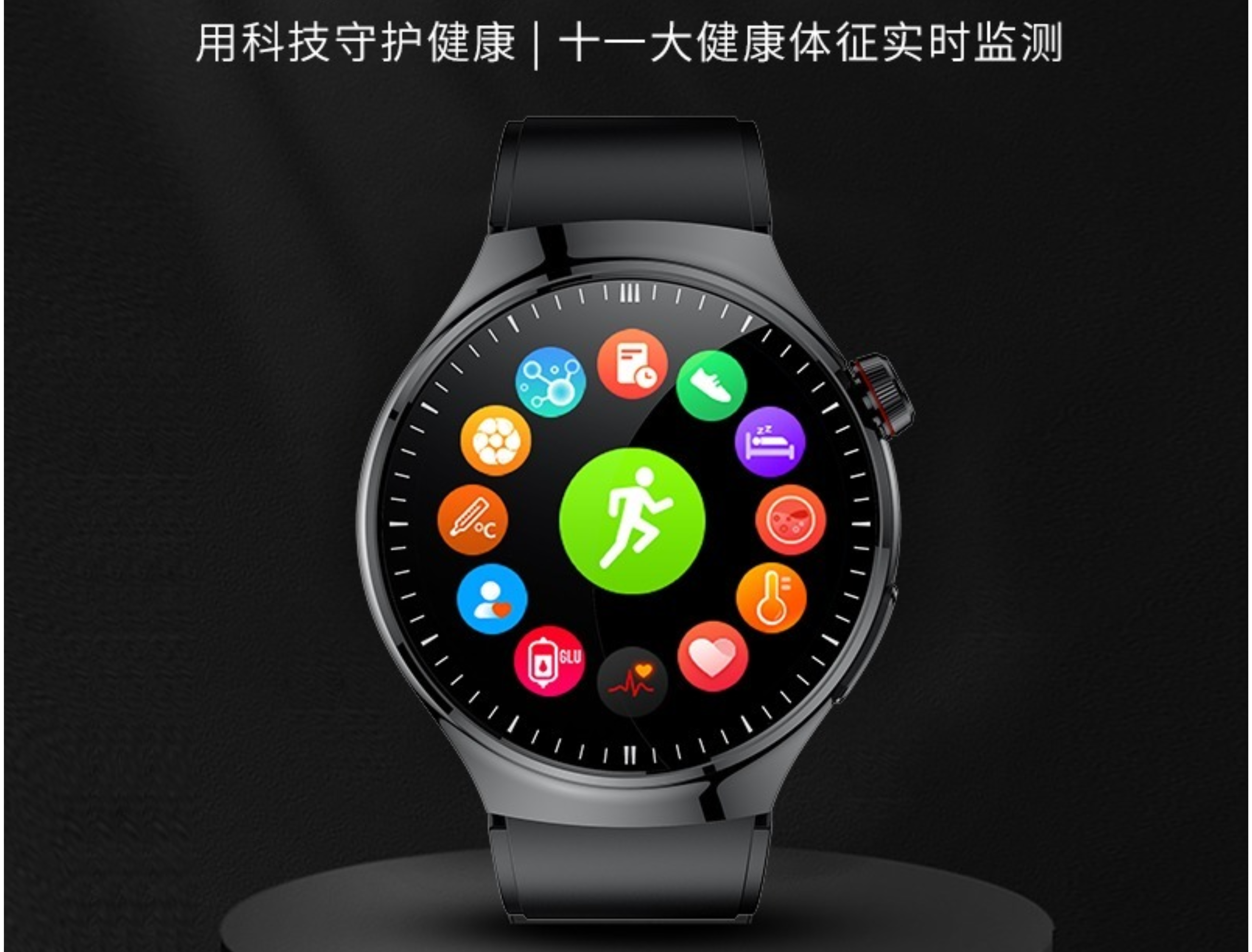 安瑜健康多场景解决方案展示