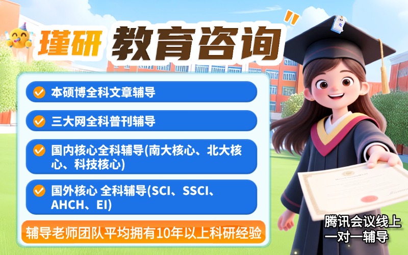 期刊论文发表流程示意图