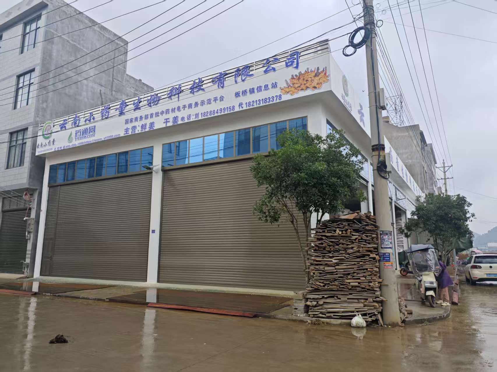 加工场景