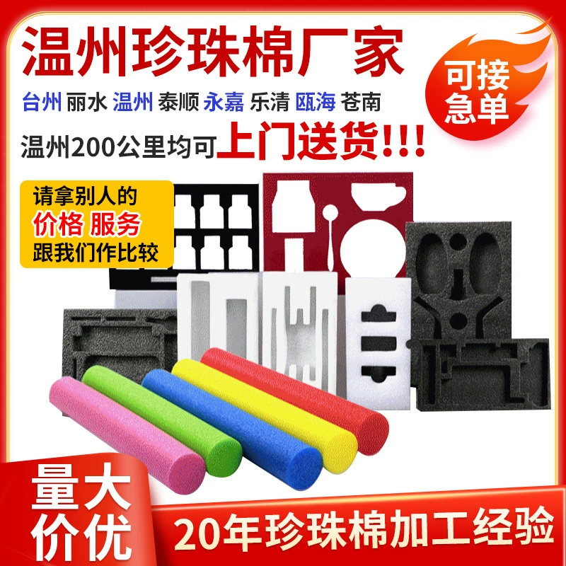 大庆站产品图 - 一站式服务