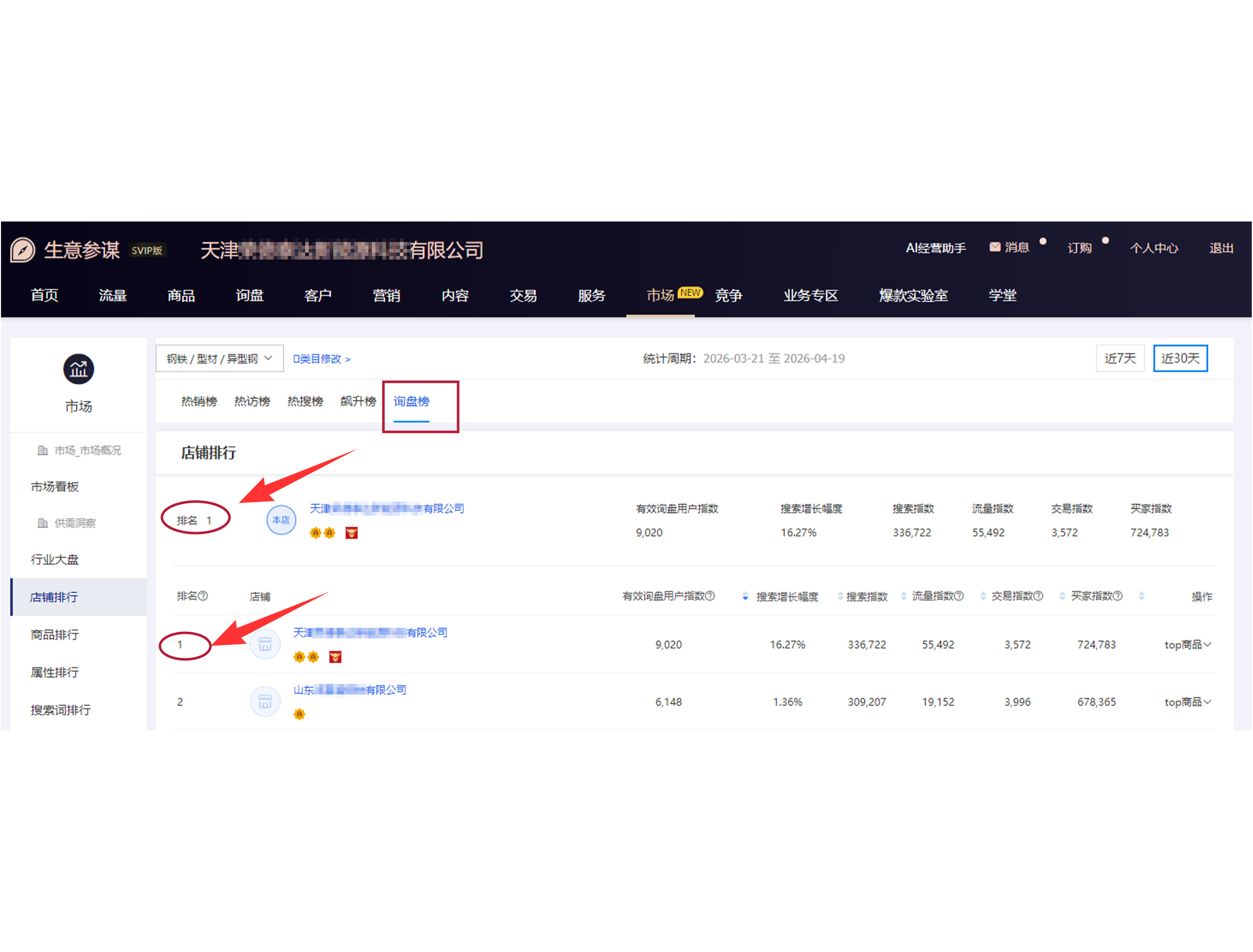 案例图