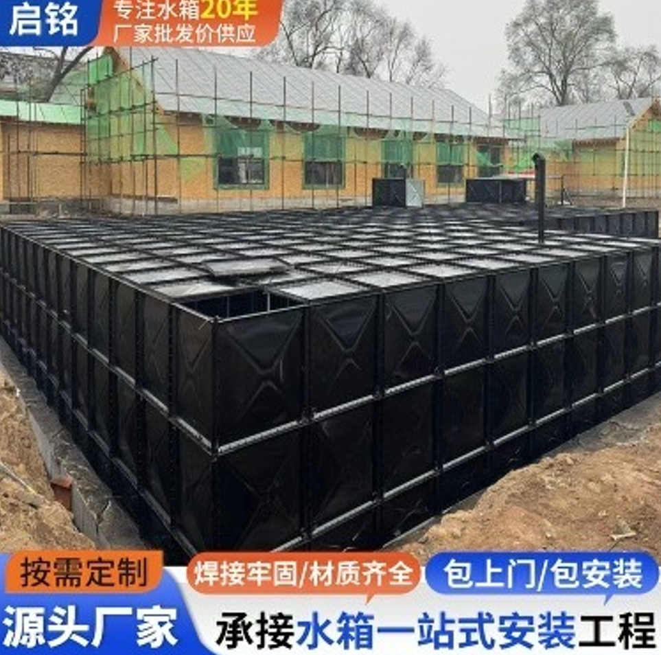 地埋水箱