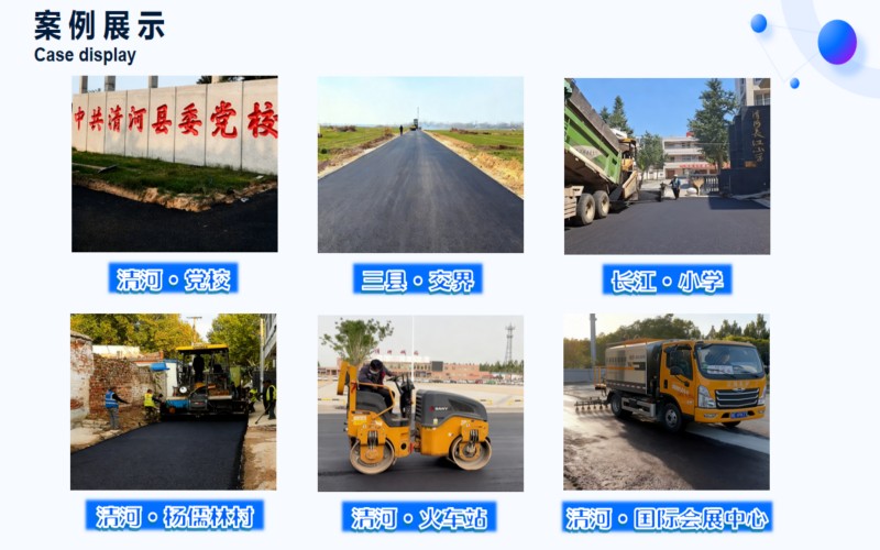 现代化生产与仓储基地