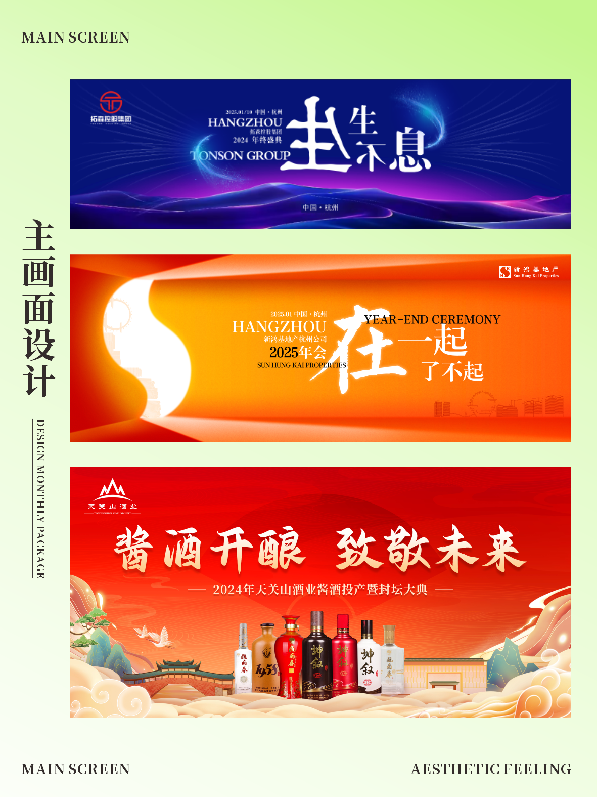 主画面设计.png