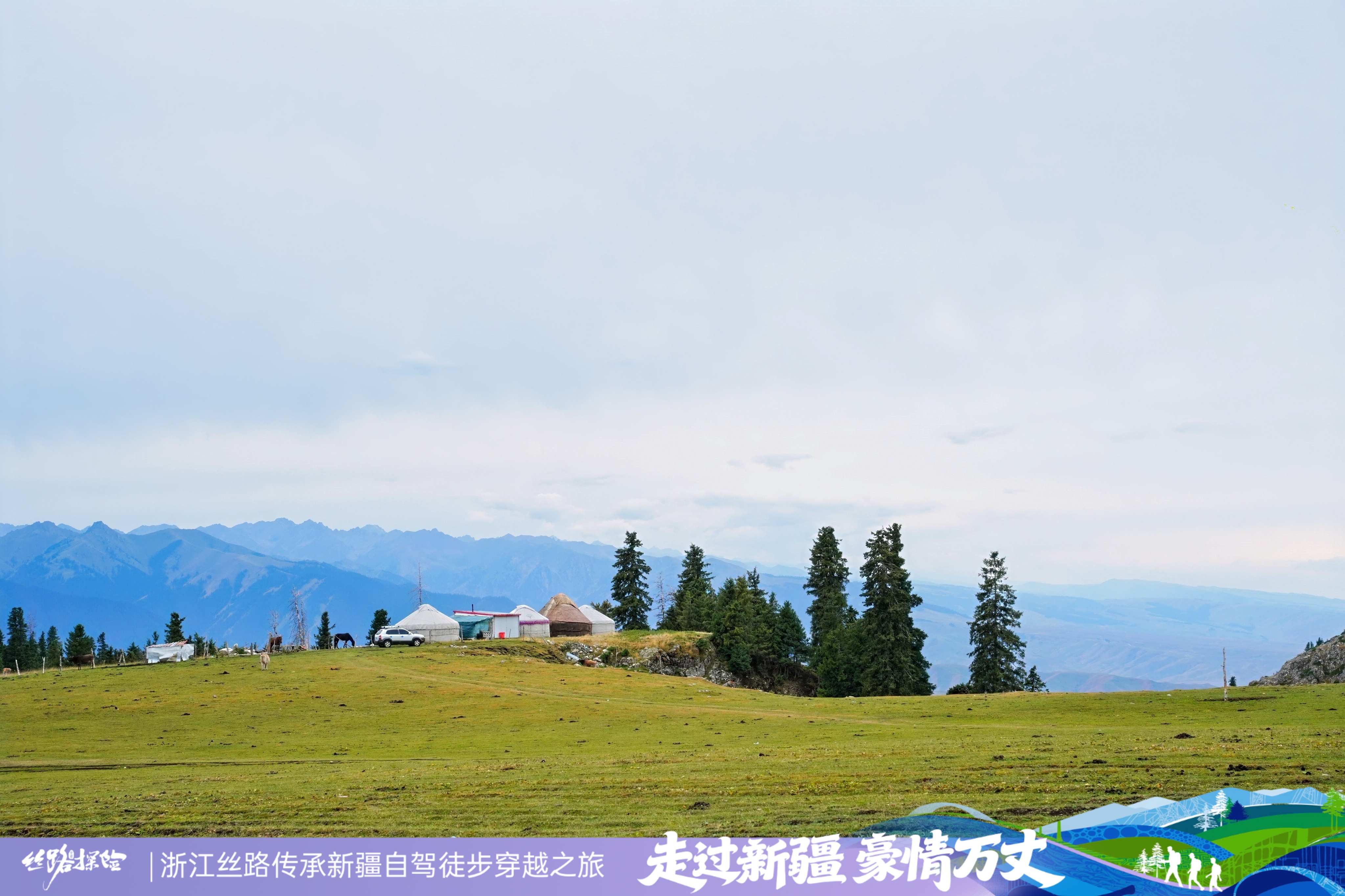 戈壁徒步胜利时刻