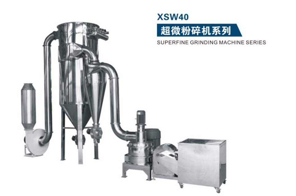 XSW40中药粉碎机