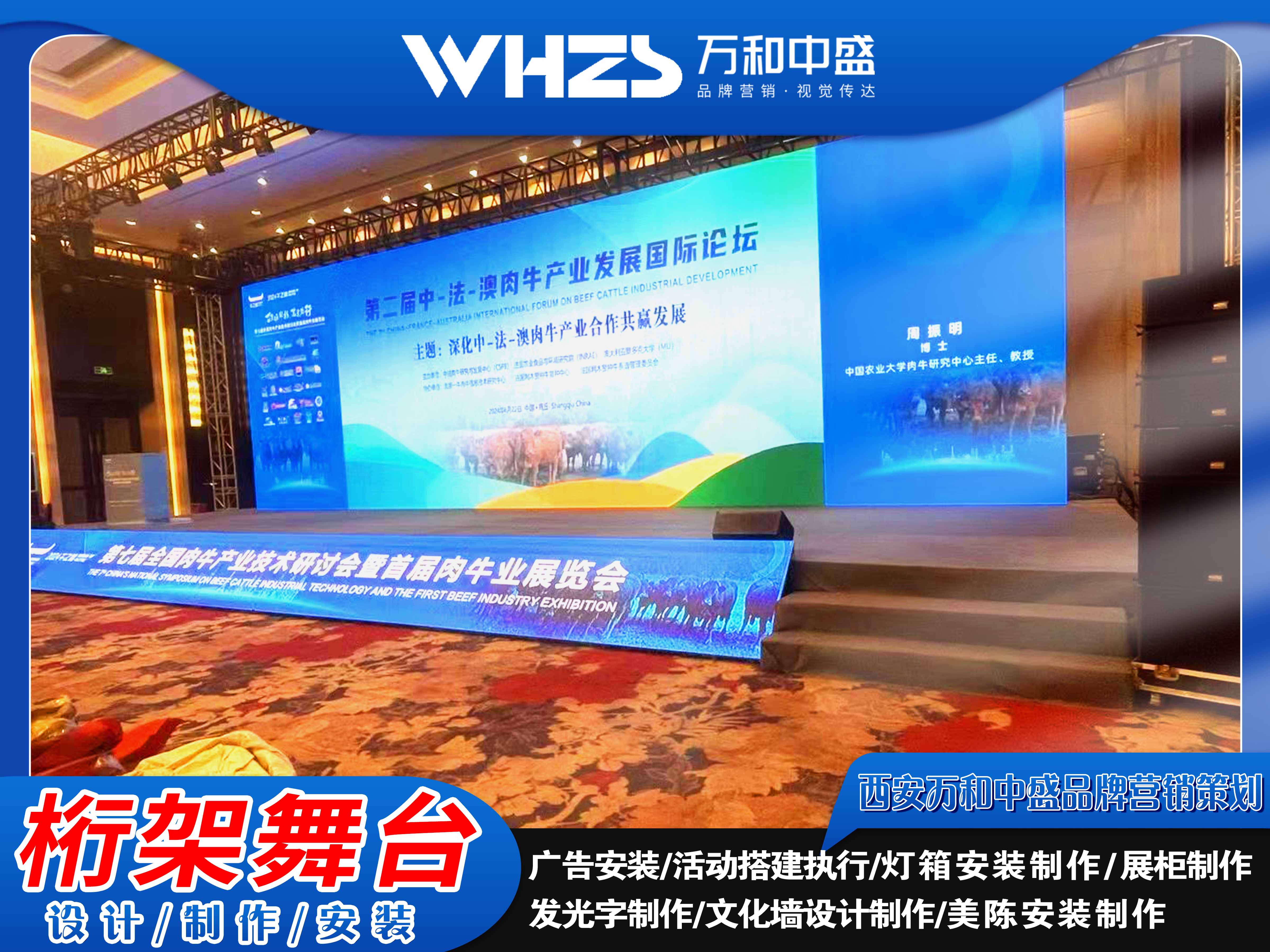 桁架舞台.jpg