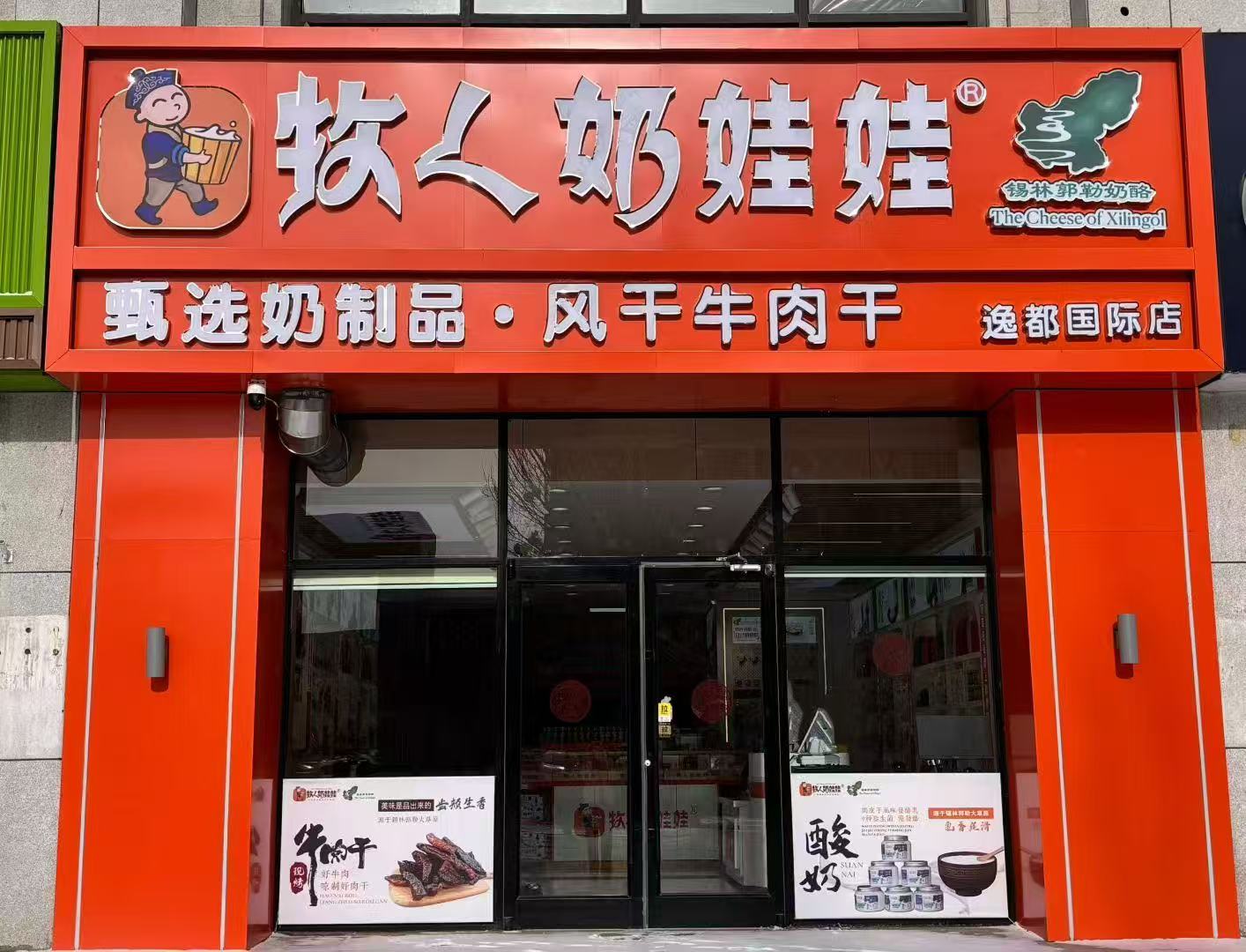生产车间一角