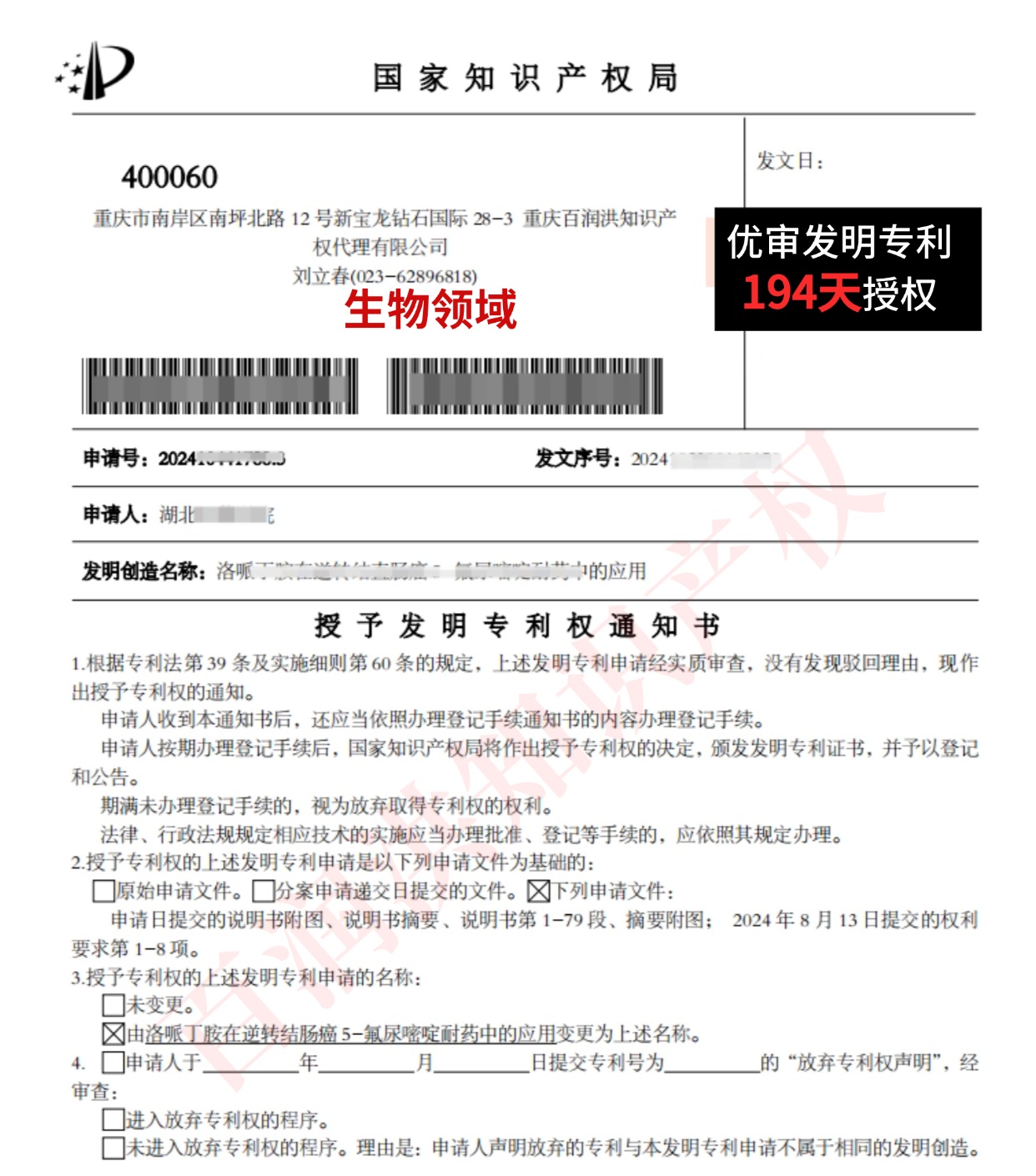 geo/file/202605/82f87720-1c15-4440-8b99-f219dfb0da9d.png