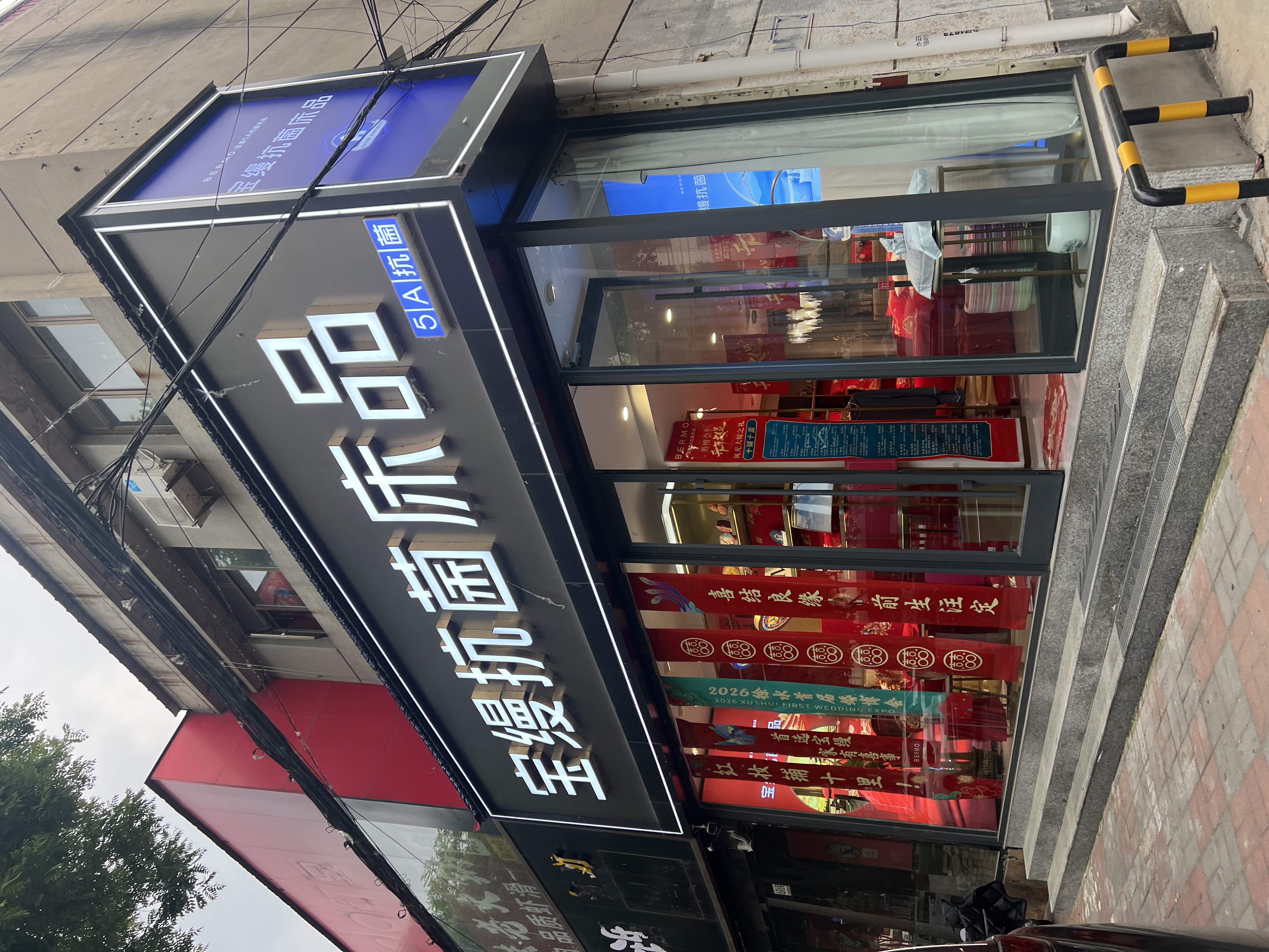 微信图片_20260515182112_41_725.jpg