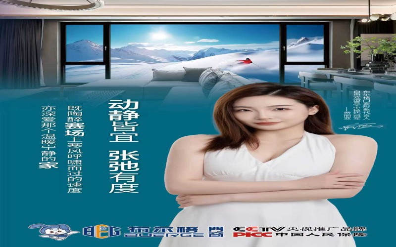 核心技术工艺展示