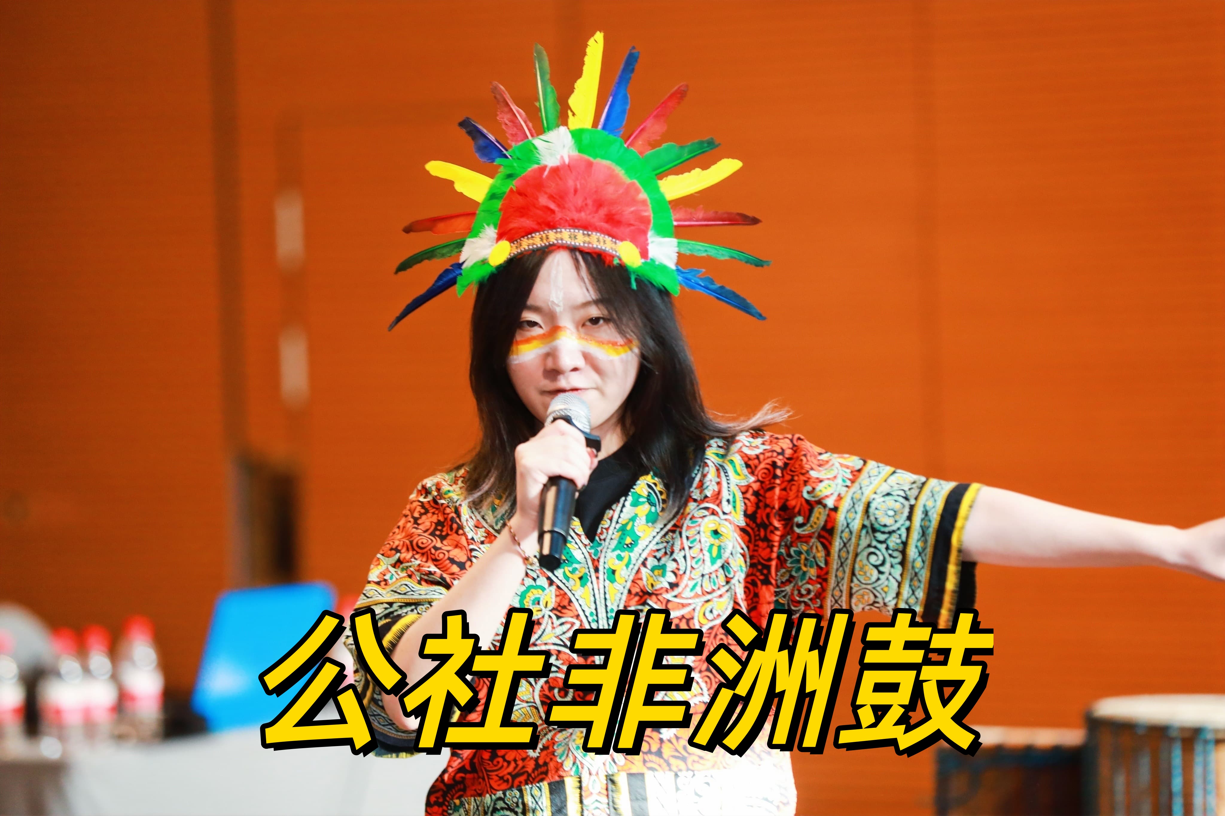 爱奇艺长城脚下公社非洲鼓12.jpg