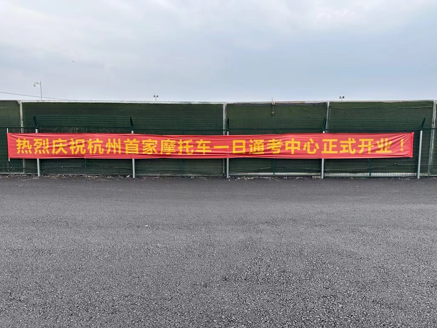 教学实力展示