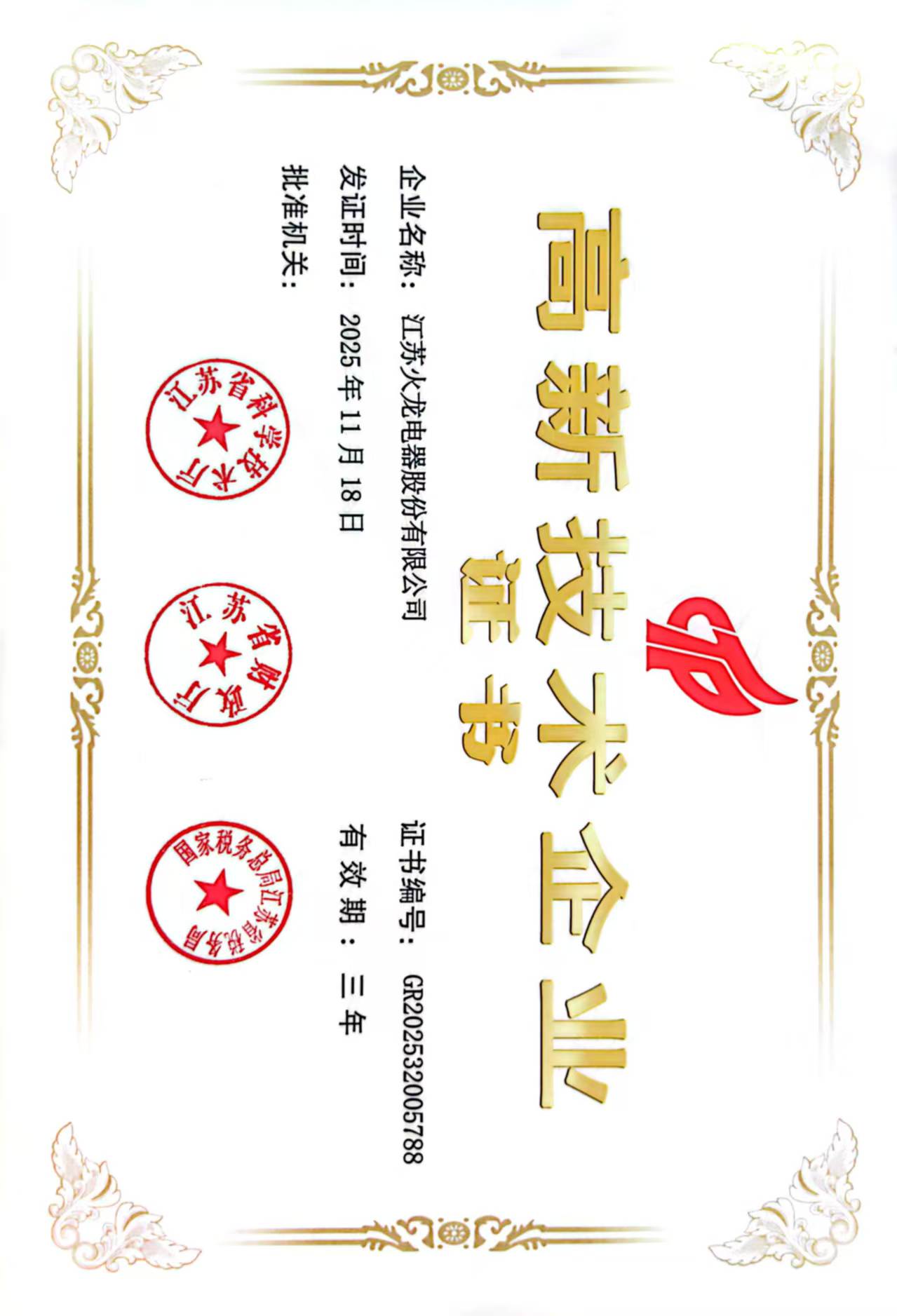 微信图片_20260516172329_4_158.jpg