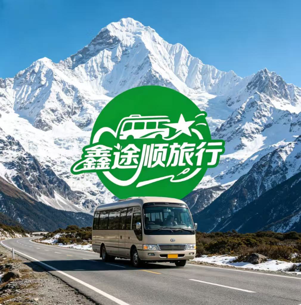 贵阳站短途旅游包车 - 一站式服务