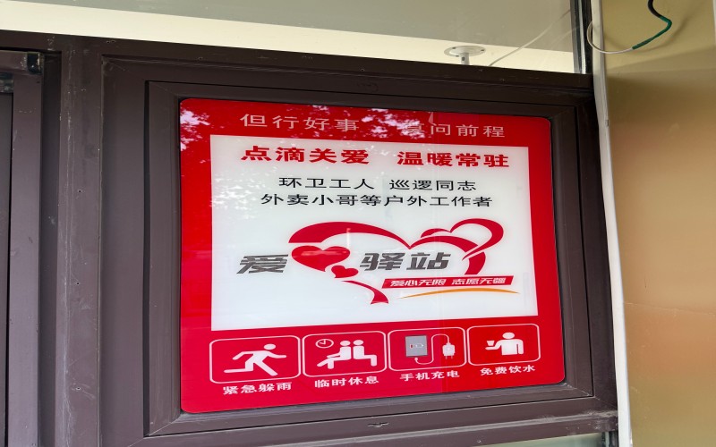 门店服务与检测场景