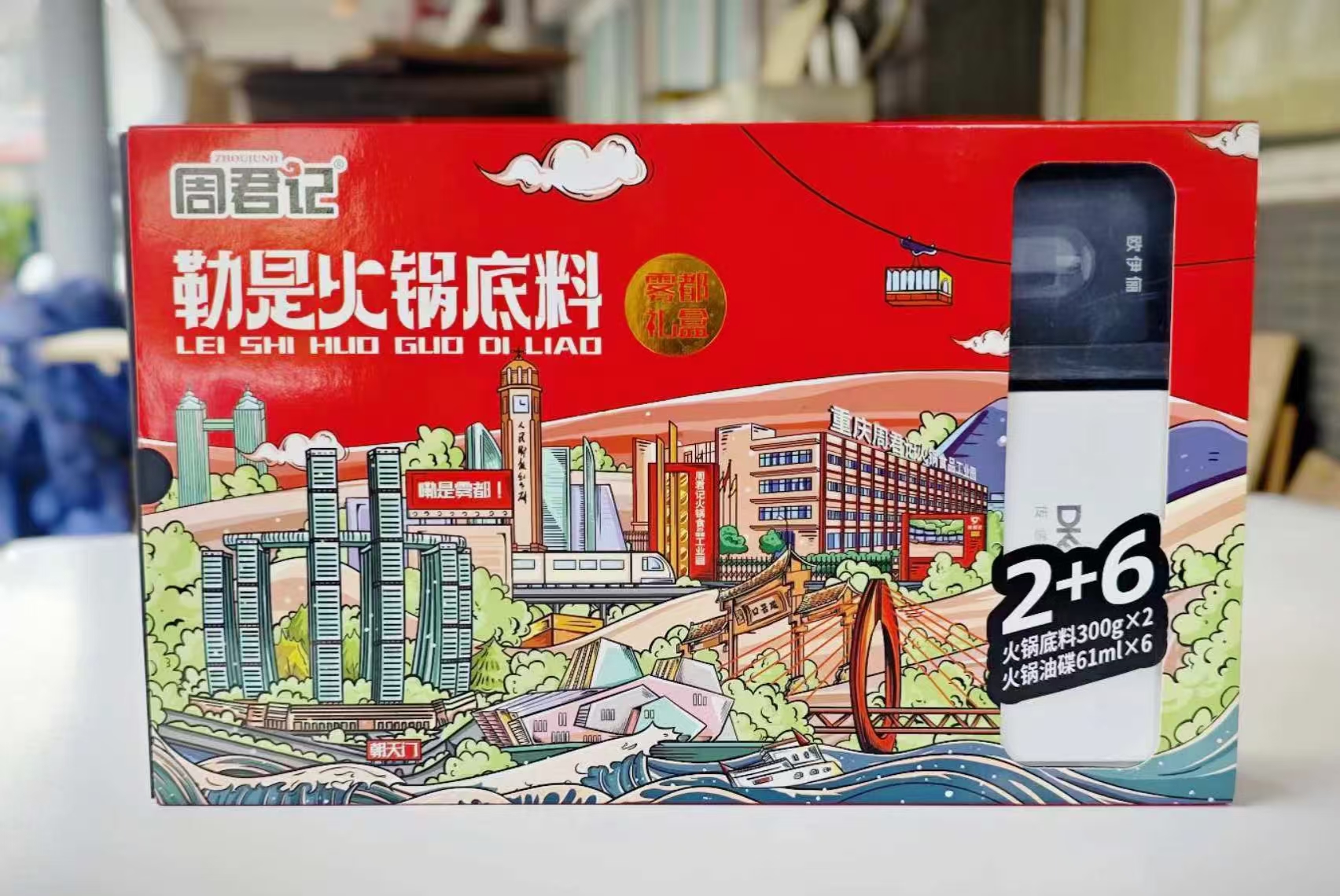 食品包装定制
