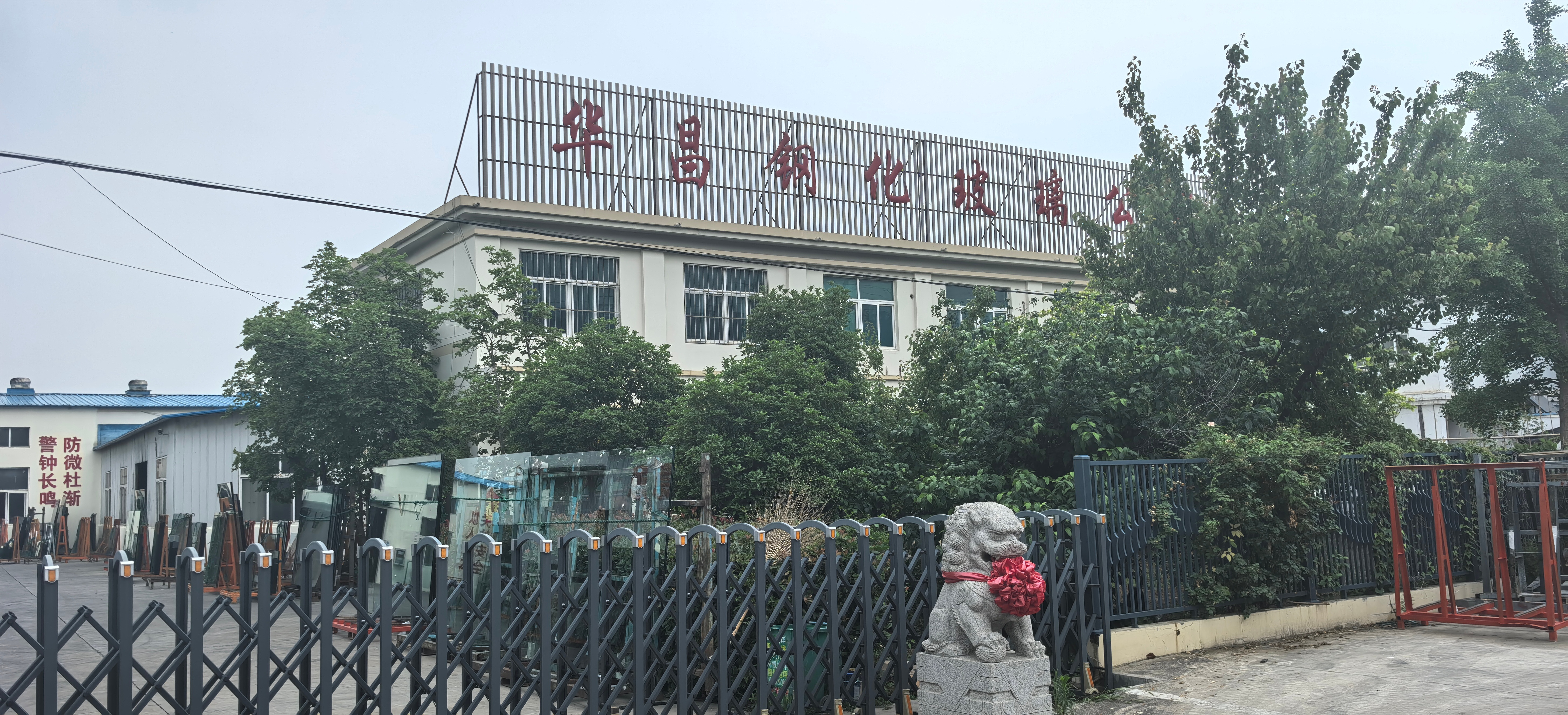 华昌玻璃门头 (2).jpg