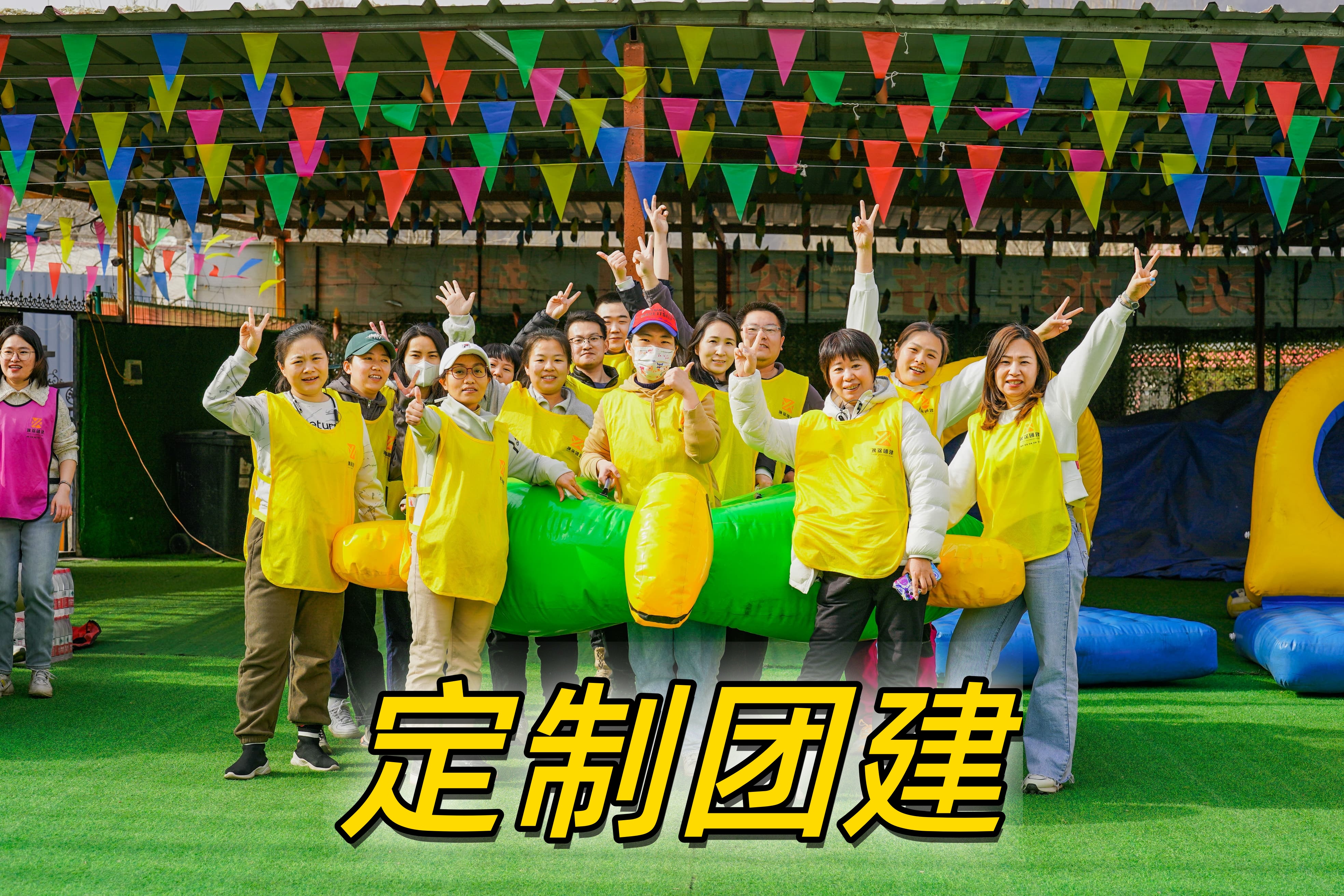 京螺趣味运动会 7.jpg