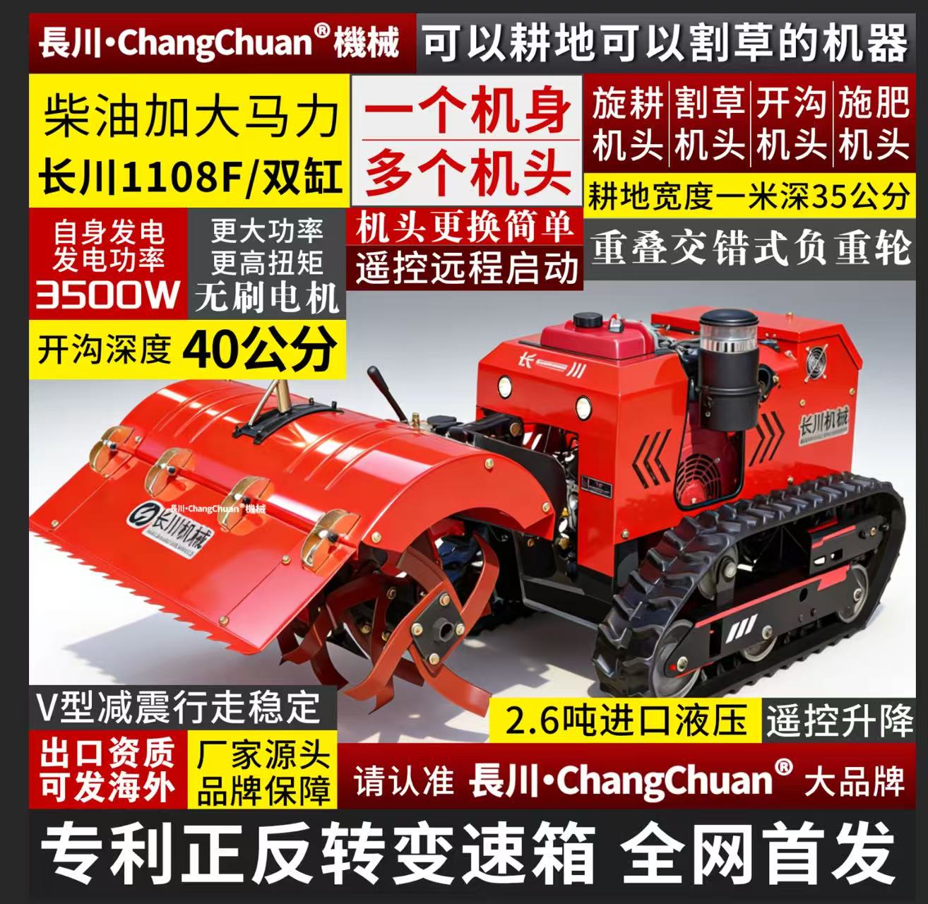 产品工作实拍