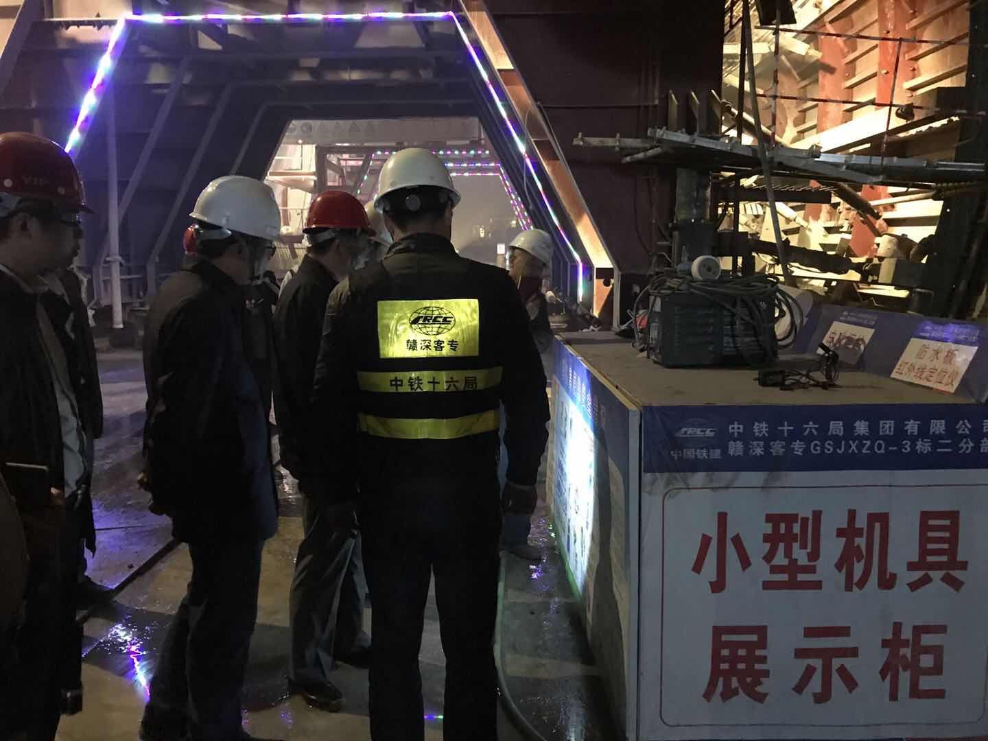 赣深高铁观摩会.jpg