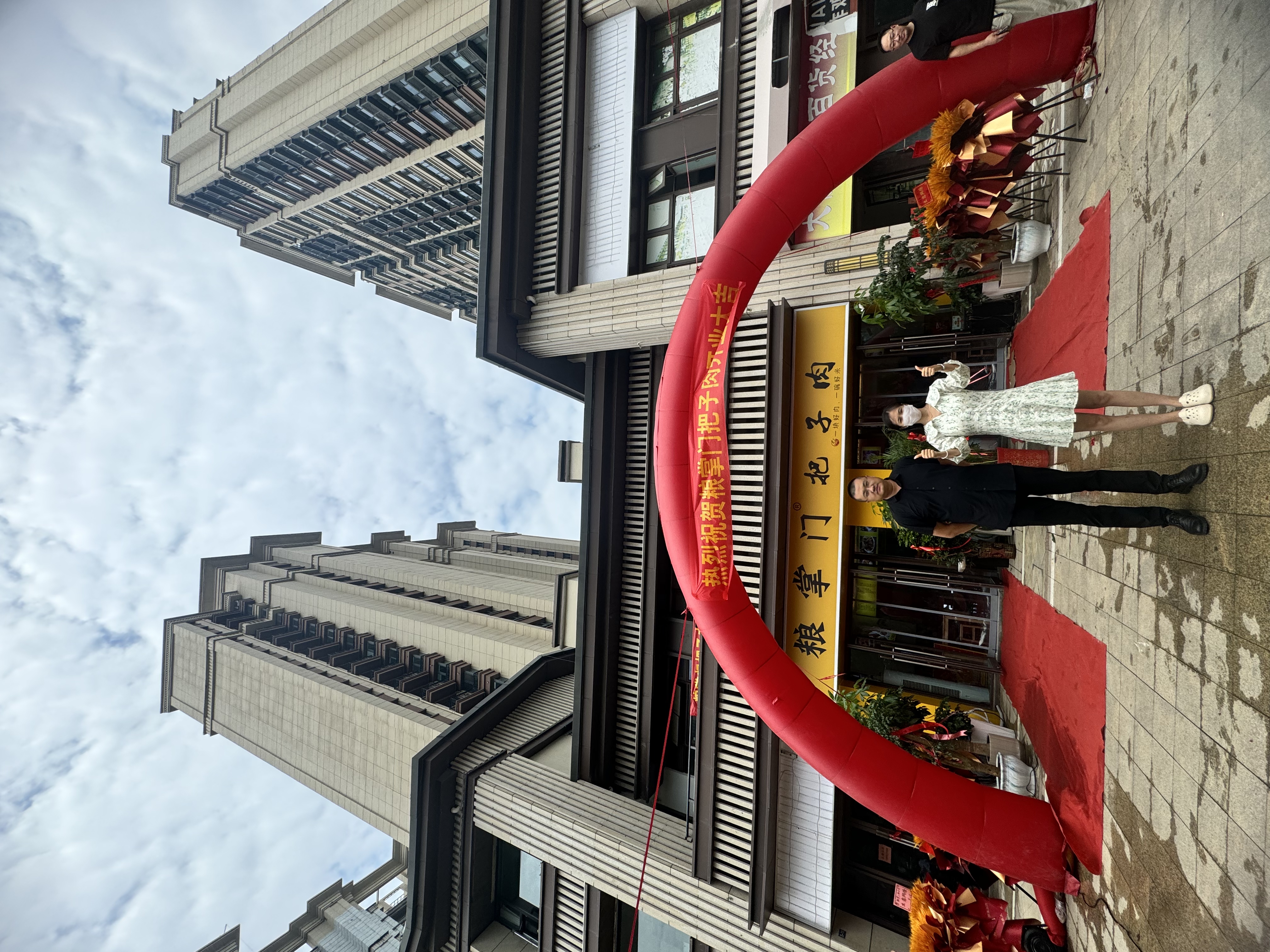 微信图片_20260528171502_159_333.jpg