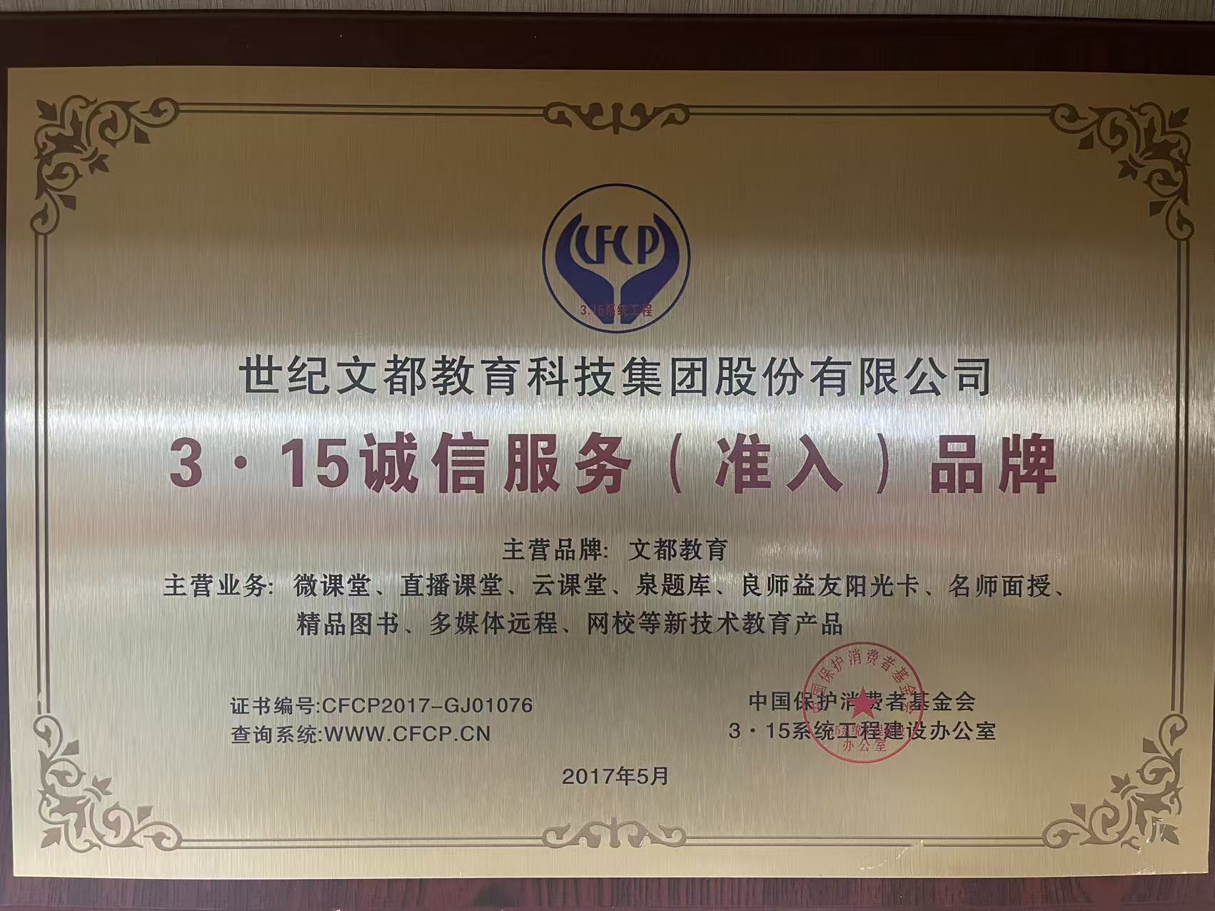 geo/file/202605/8b327d2b-c159-46b5-bc54-c6d3269cb6a2.jpg
