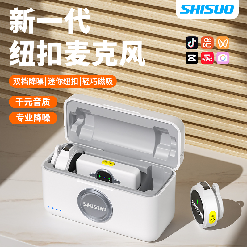 无线领夹麦克风生产线