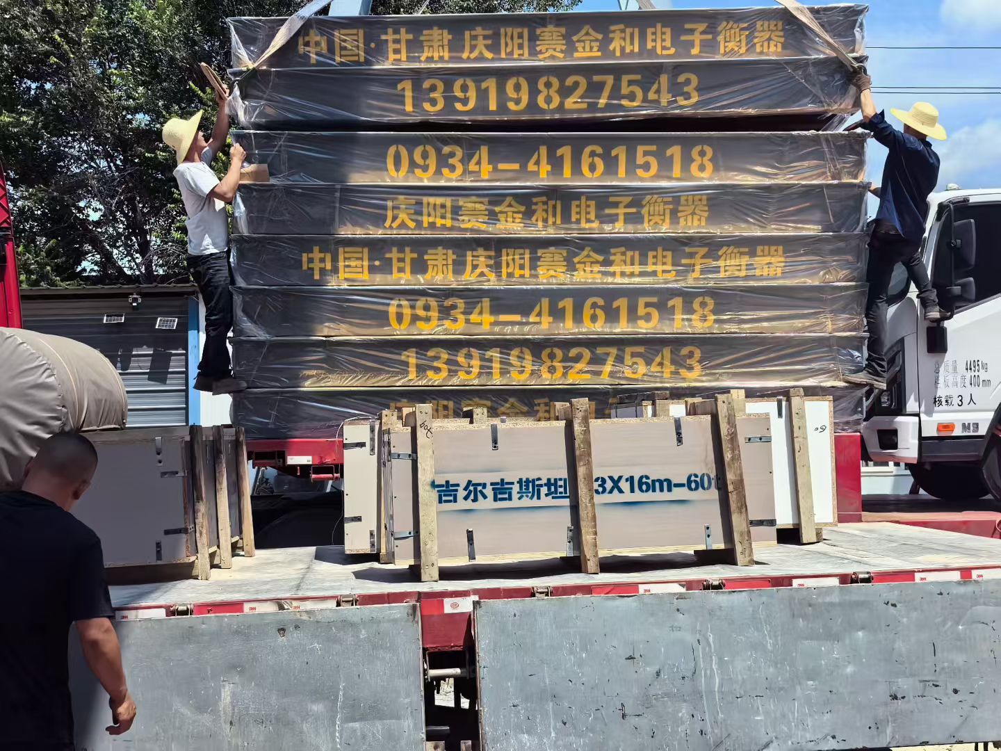 智能称重系统应用