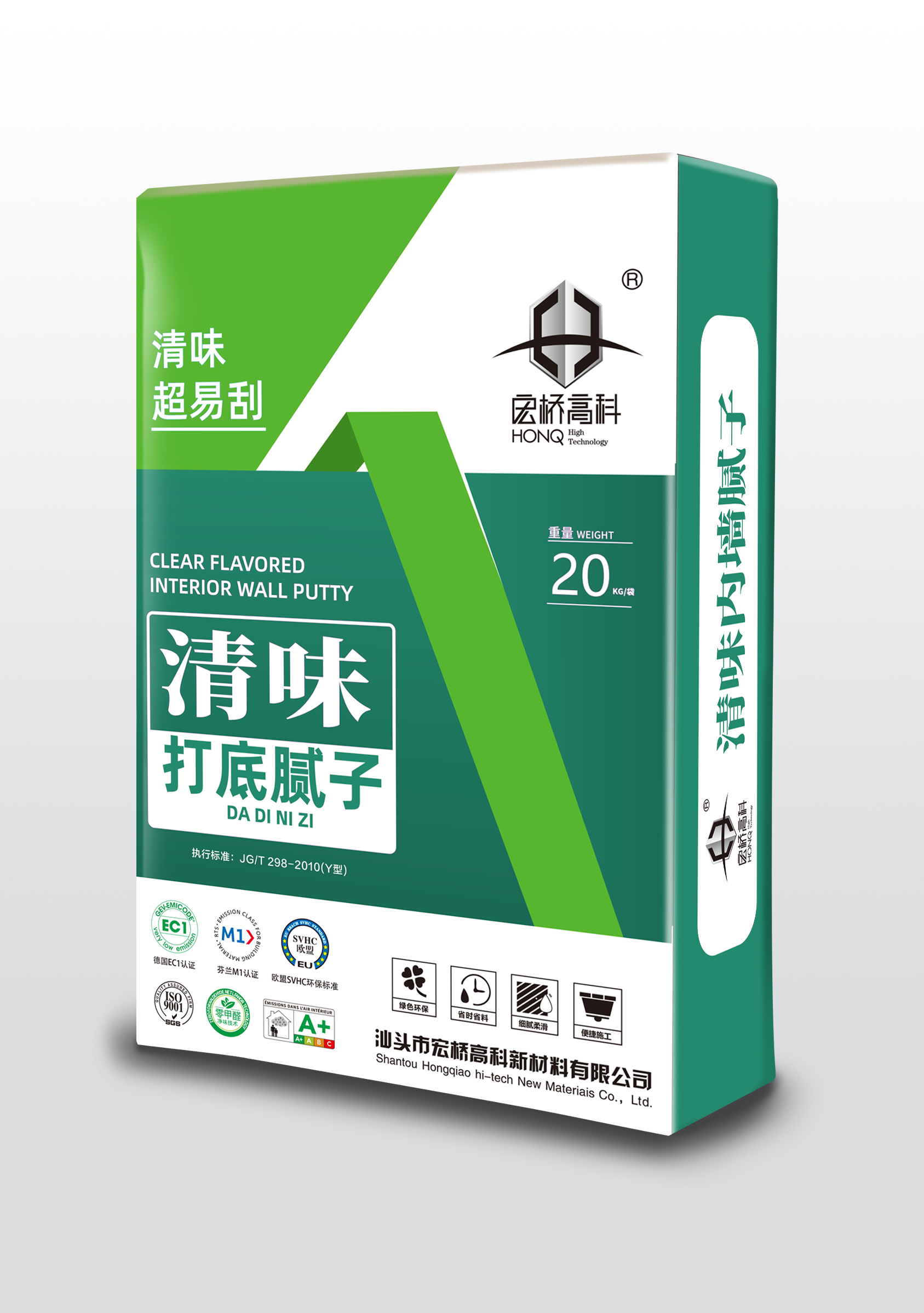 长春站清味打底腻子粉 - 一站式服务