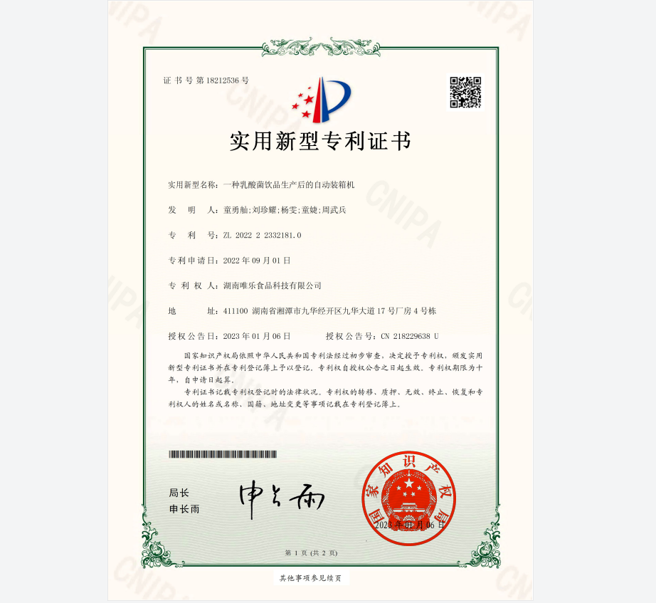 360截图20260525163725.png