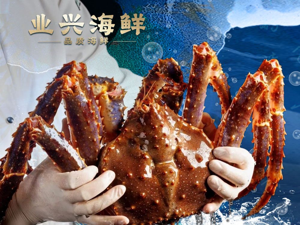 招牌菜品葱油松叶蟹