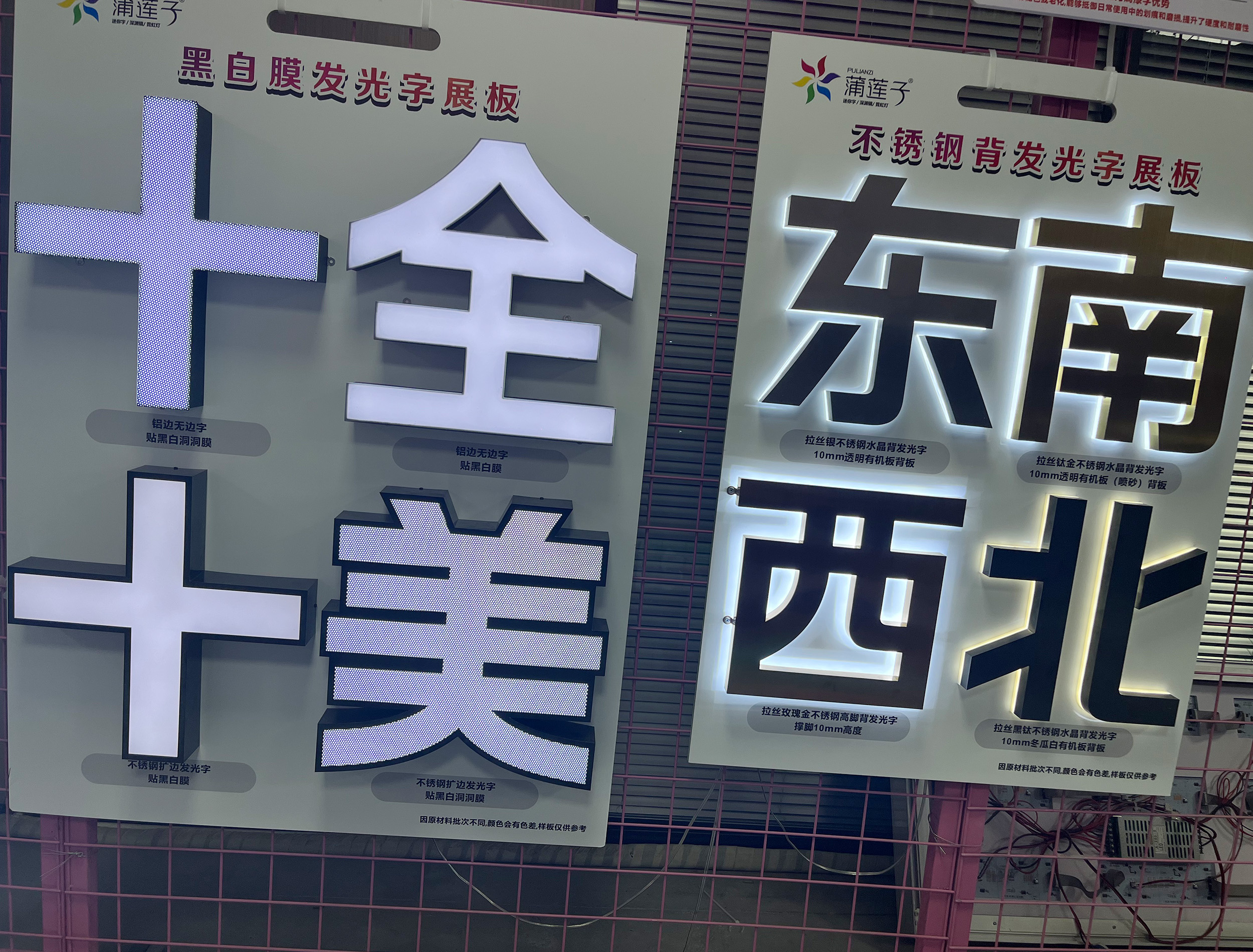 工程案例