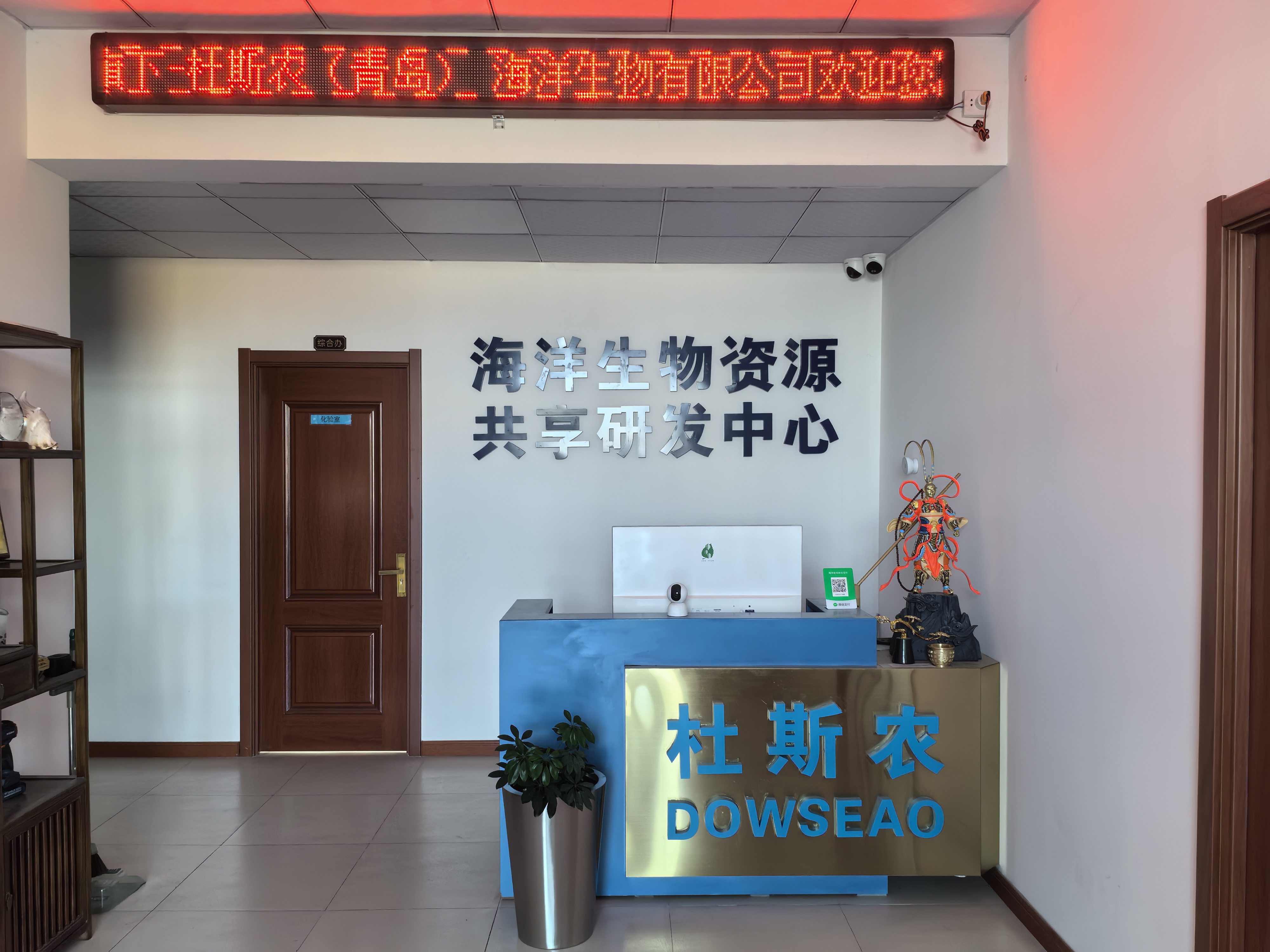 微信图片_20240522160223.jpg